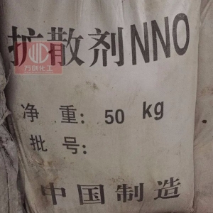 擴散劑NNO，亞甲基二萘磺酸鈉