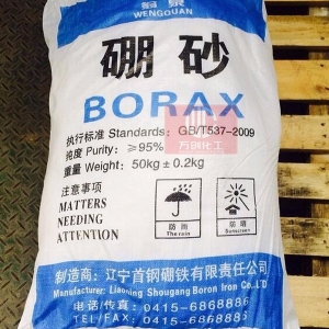 硼砂，四硼酸鈉，Na2B4O7·10H2