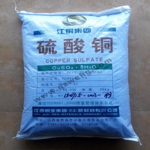 硫酸銅，CuSO4·5H2O，五水硫酸銅