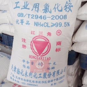 氯化銨，工業氯化銨，NH4Cl