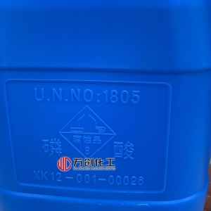 磷酸，H3PO4，正磷酸
