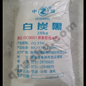 白炭黑，SIO2.NH2O 